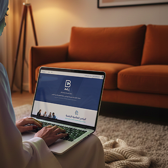 Digital Arabic Language Diploma for Non-Native Speakers